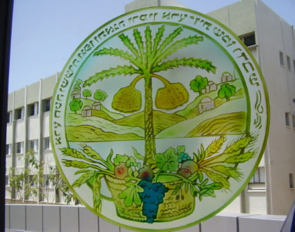 El gobierno de Israel evalúa privatizar el Instituto Volcani