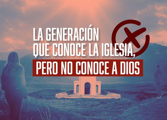 La generación que conoce la iglesia, pero no conoce a Dios La generación que conoce la iglesia, pero no conoce a Dios